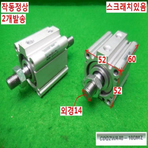 북40802/양로드공압실린더/CDQ2WA40-10DMZ/SMC